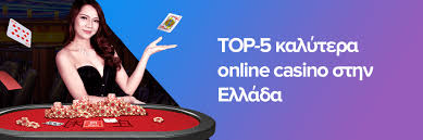 Τα Καλύτερα Online Καζίνο στην Ελλάδα Ο Οδηγός σας για Ασφαλή Παιχνίδια -160201620